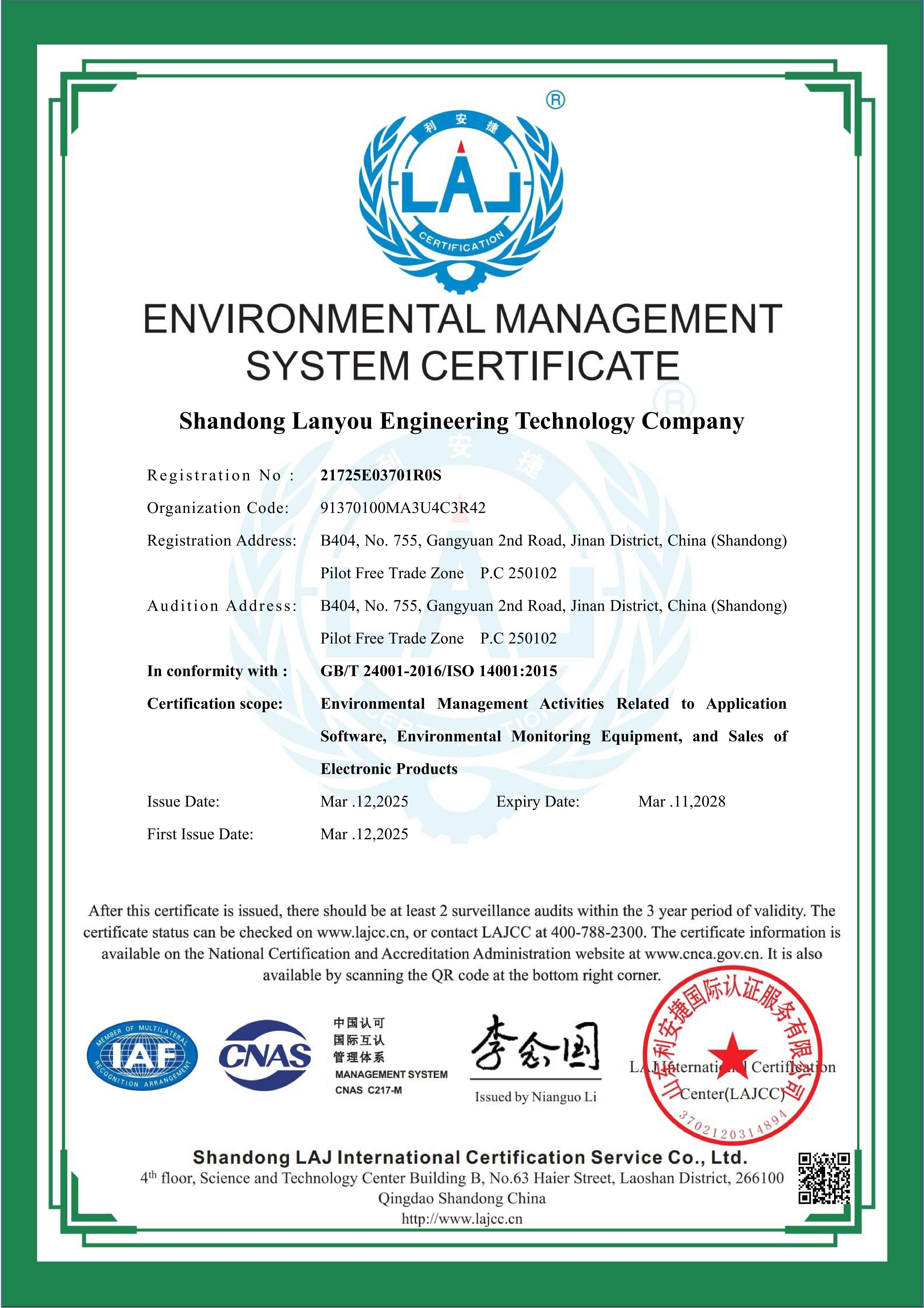 1745032697194050.jpg 2.jpg