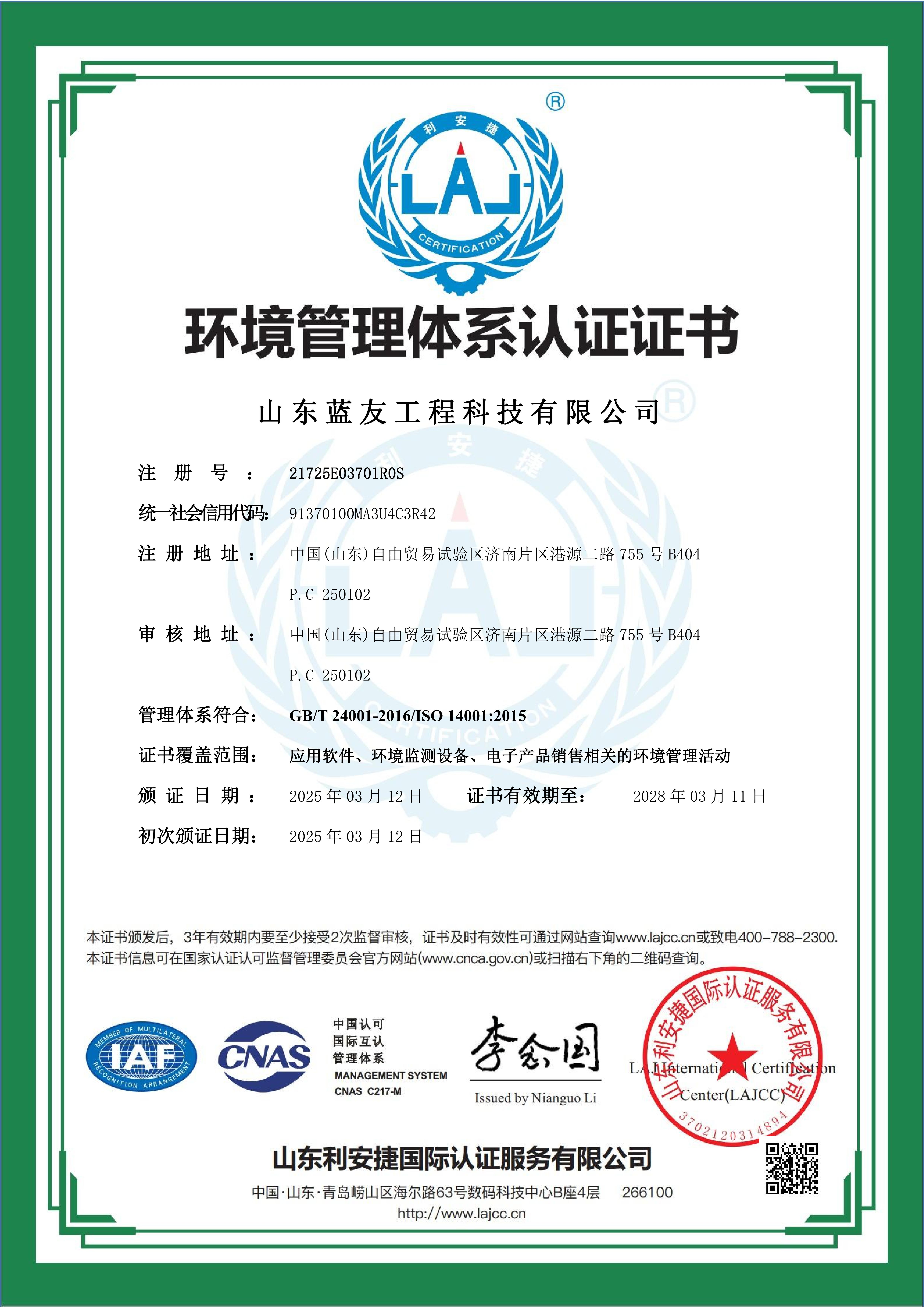 1745032705156966.jpg 3.jpg