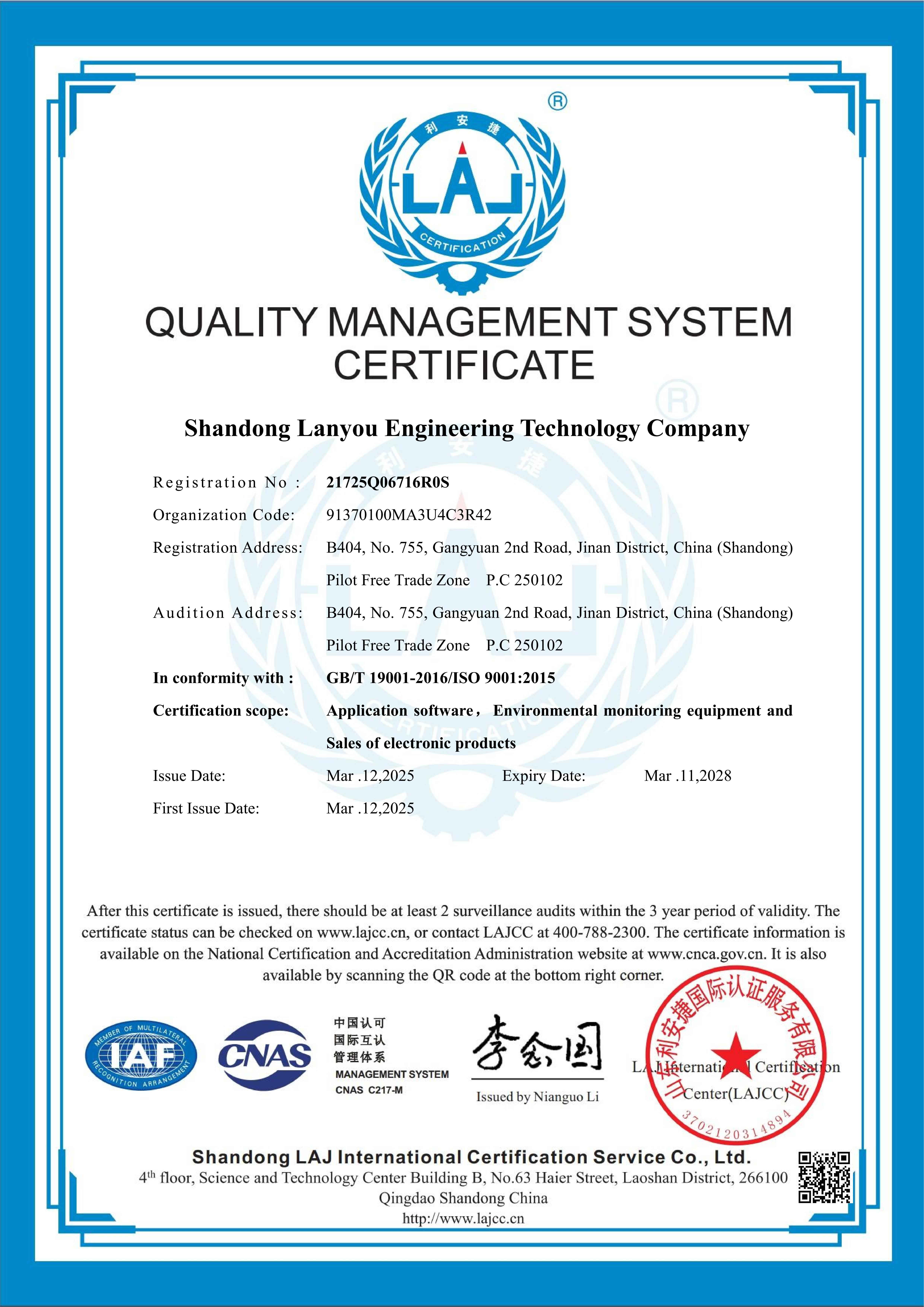 1745032711411967.jpg 4.jpg