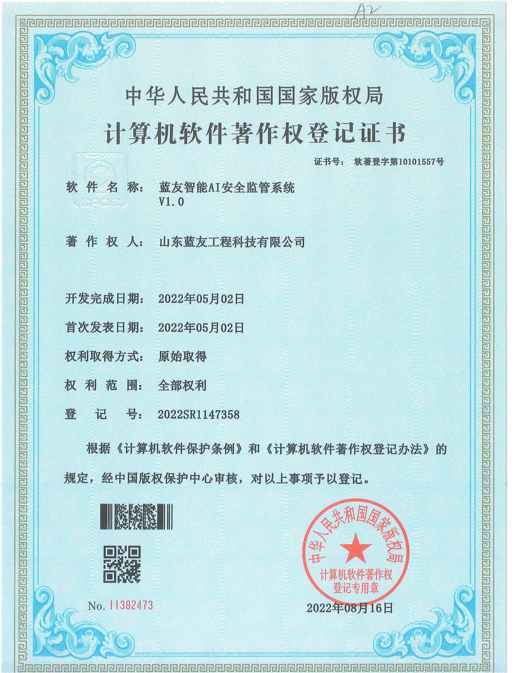 1745032721589051.jpg 7.jpg