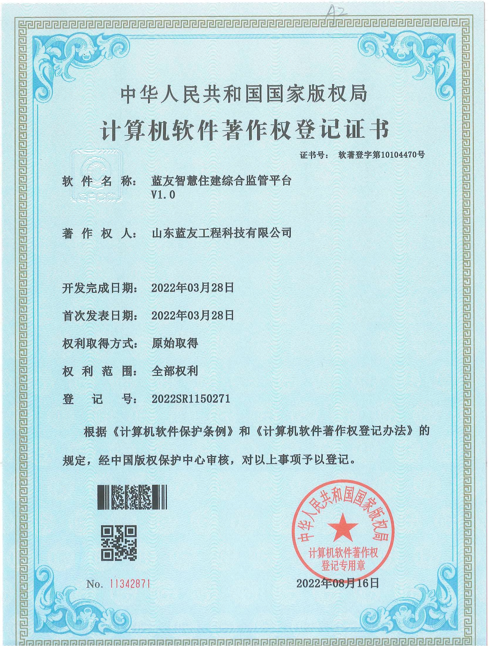 1745032725368036.jpg 8.jpg