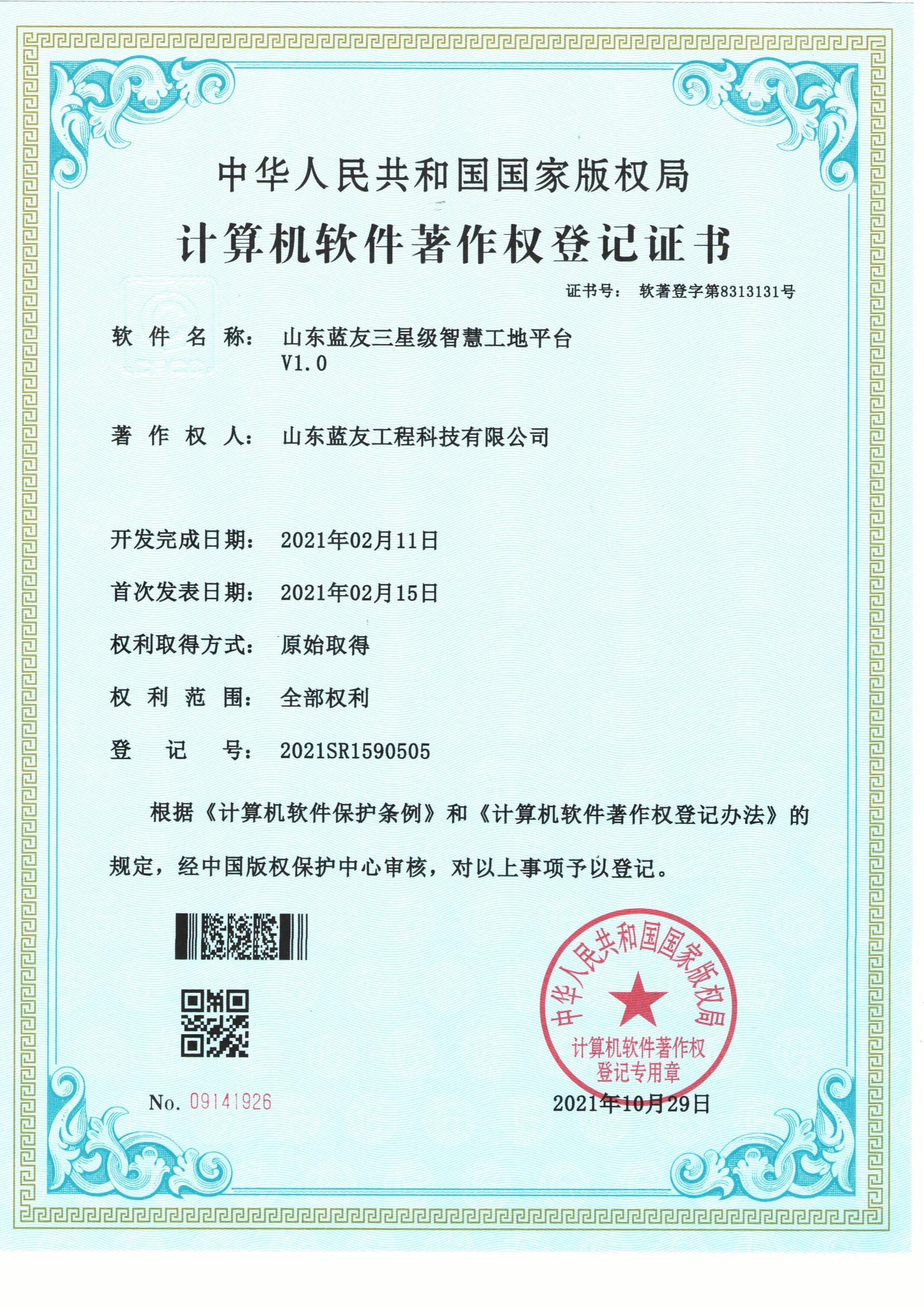 1745032728634476.jpg 9.jpg