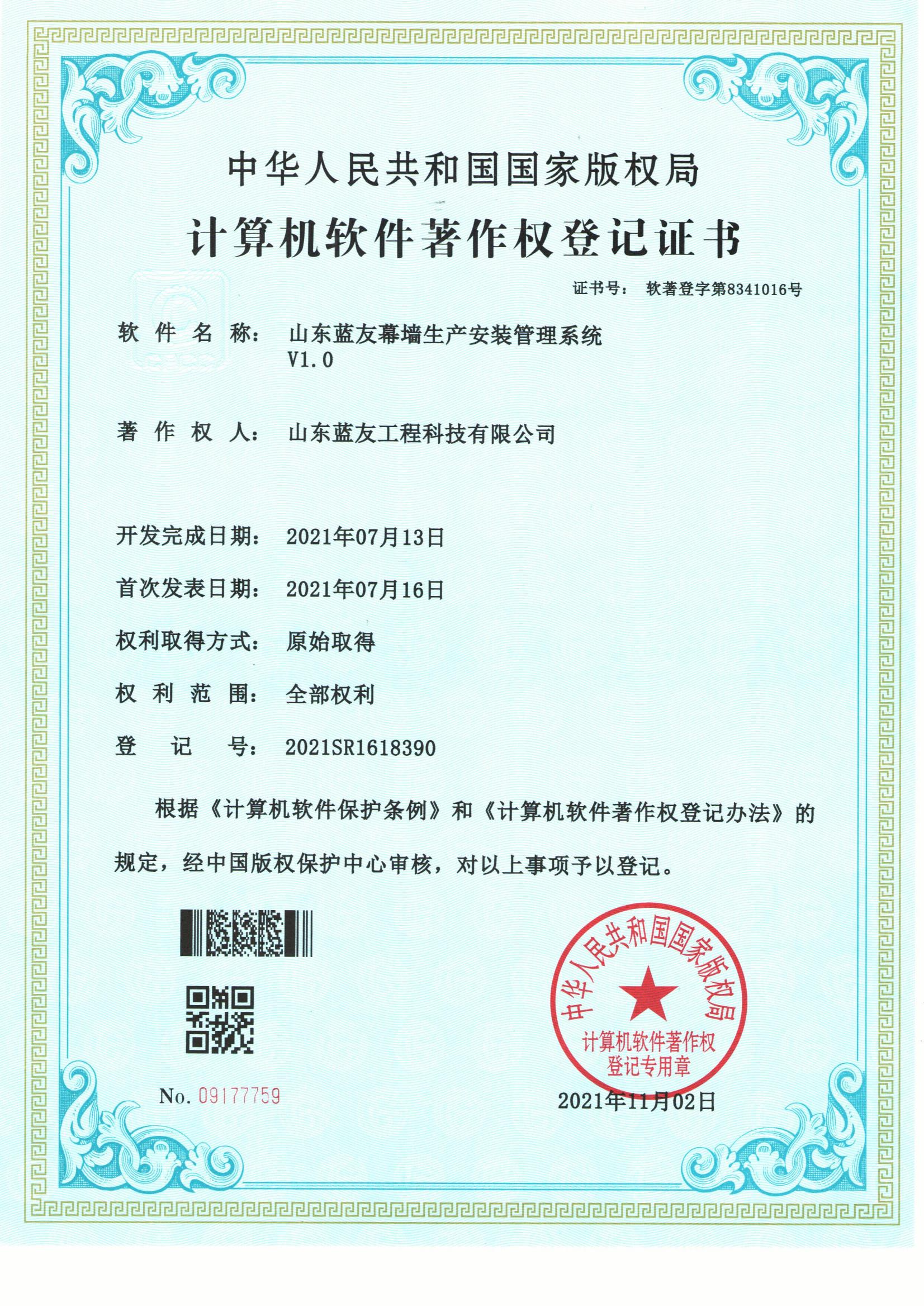 1745032731319262.jpg 10.jpg