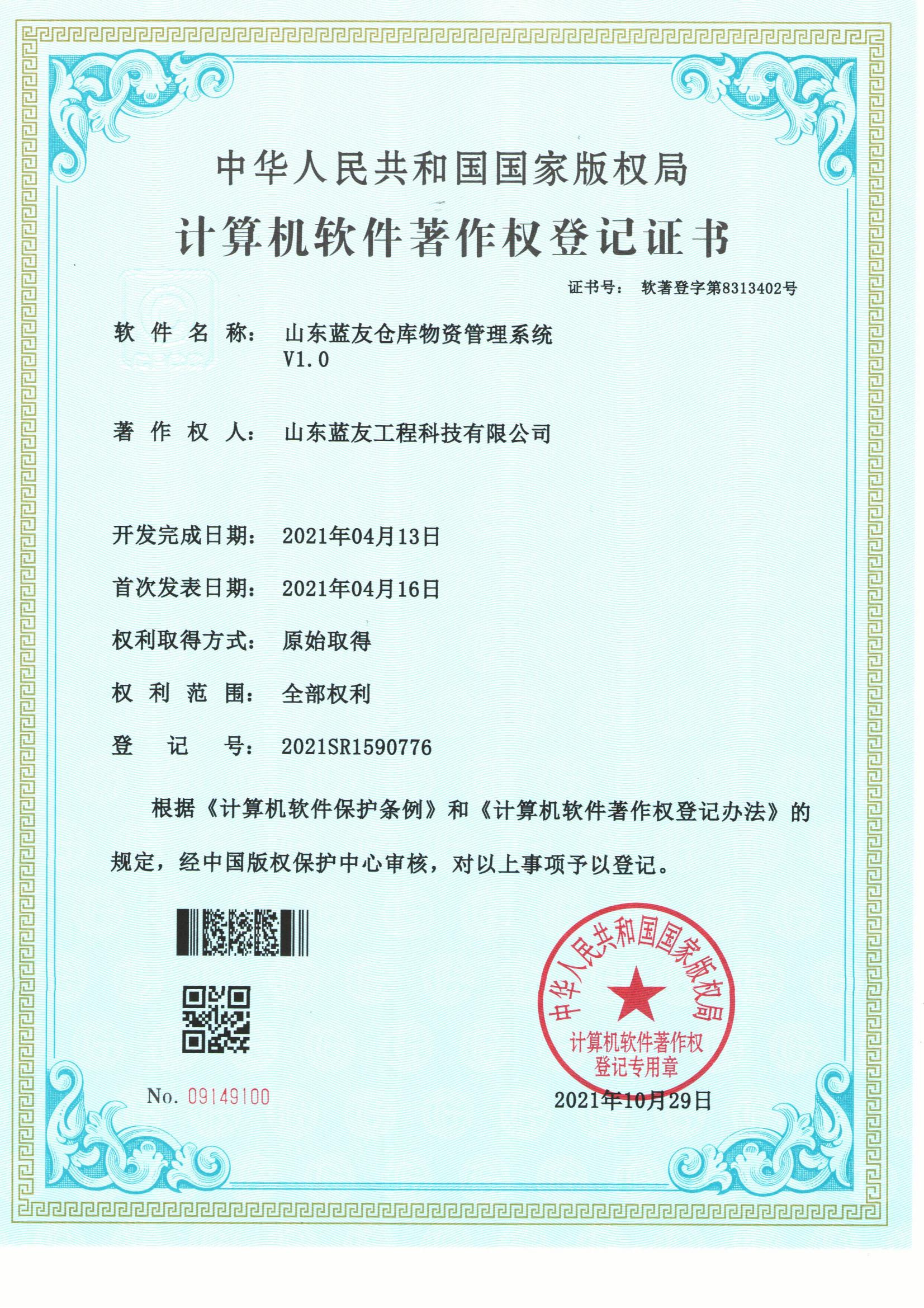 1745032735195156.jpg 11.jpg