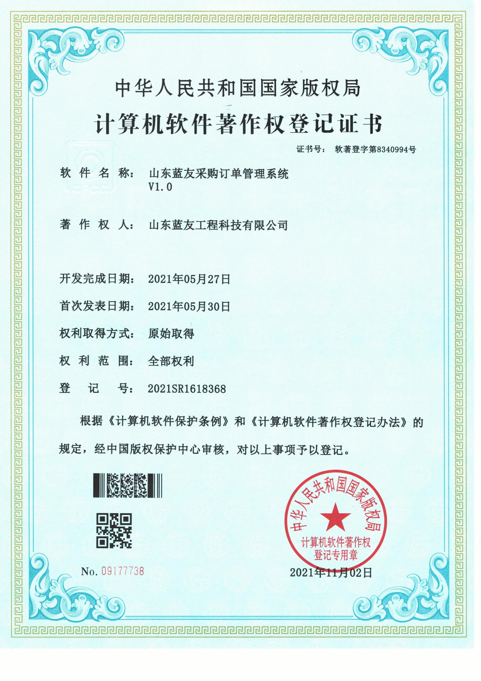 1745032738797548.jpg 12.jpg