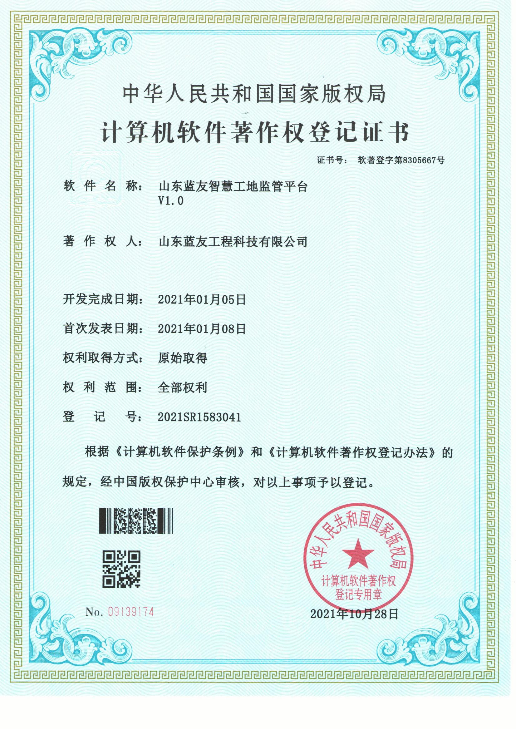 1745032742216206.jpg 13.jpg