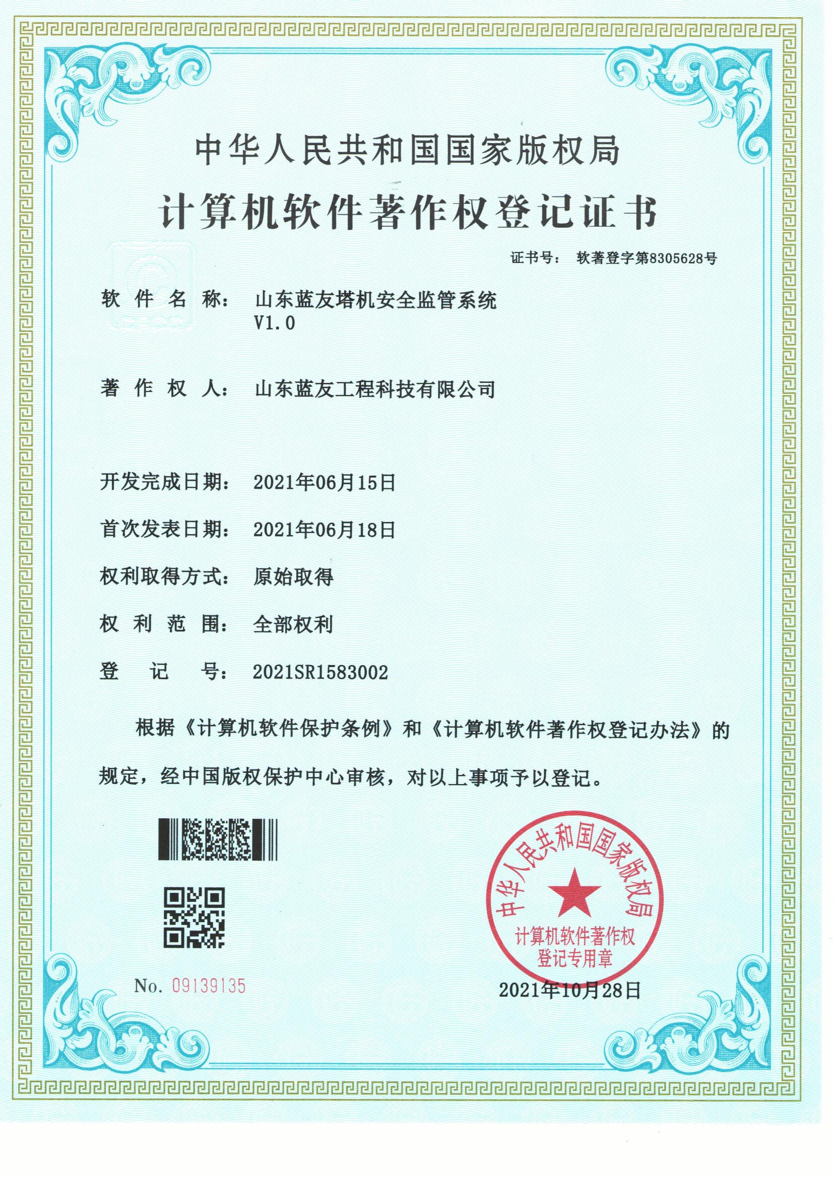 1745032745930868.jpg 14.jpg