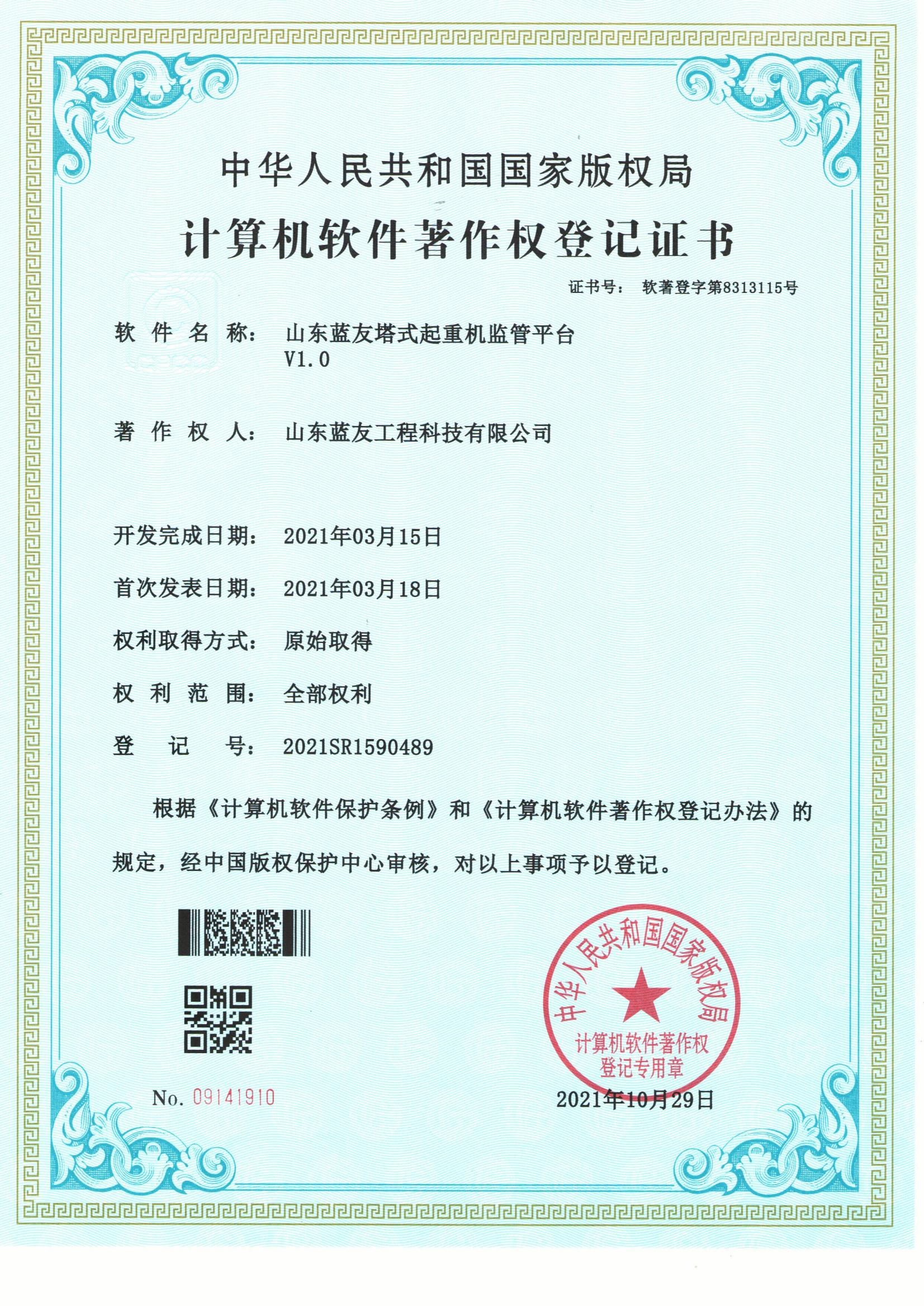 1745032748744936.jpg 15.jpg