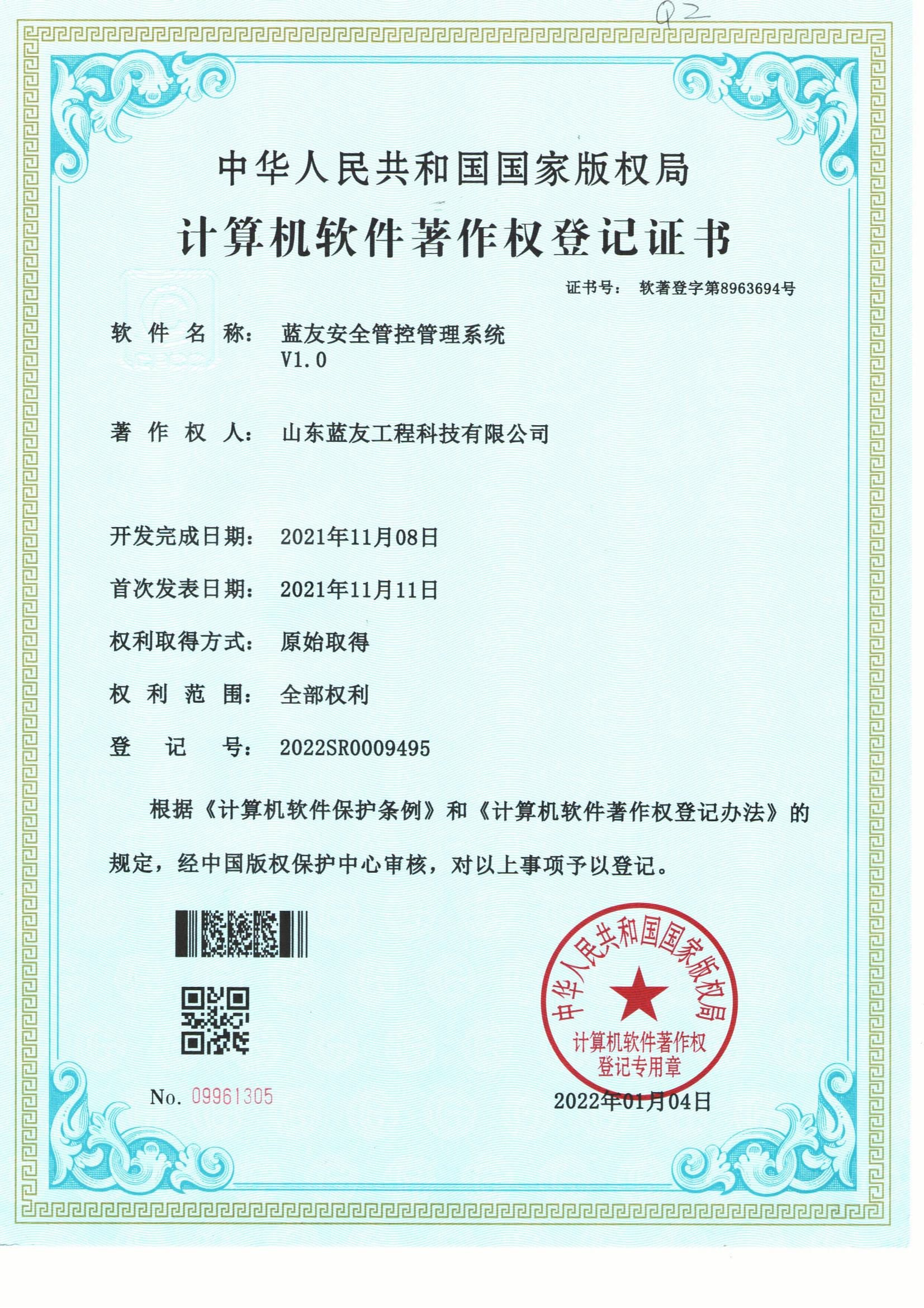 1745032756735615.jpg 17.jpg