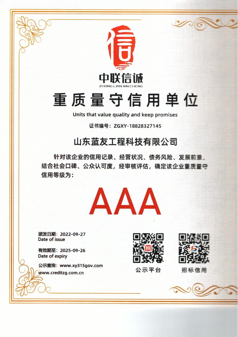 1745032766648488.jpg 20.jpg