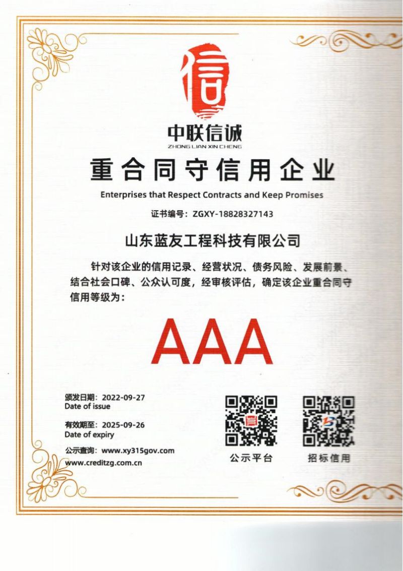 1745032774791172.jpg 22.jpg