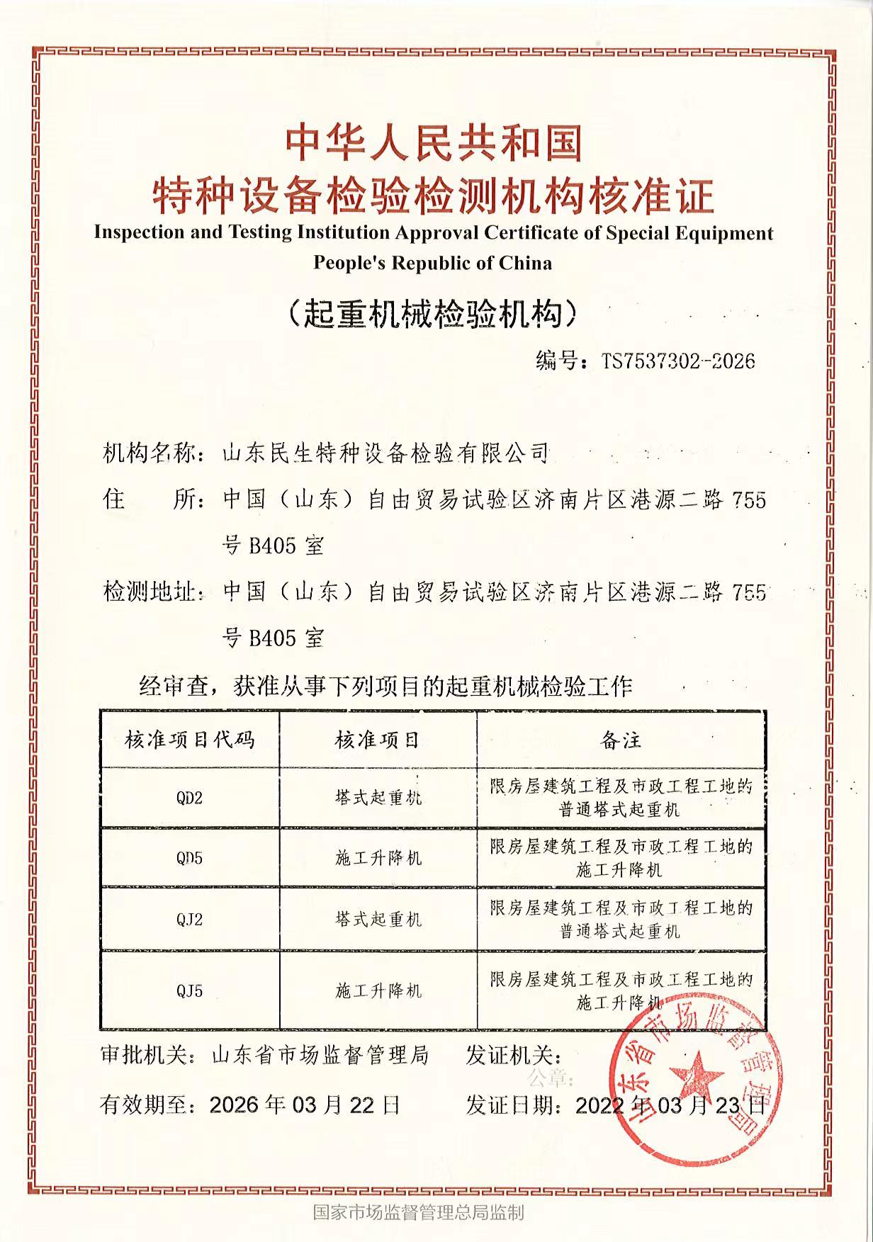 1745032789140794.jpg 26.jpg