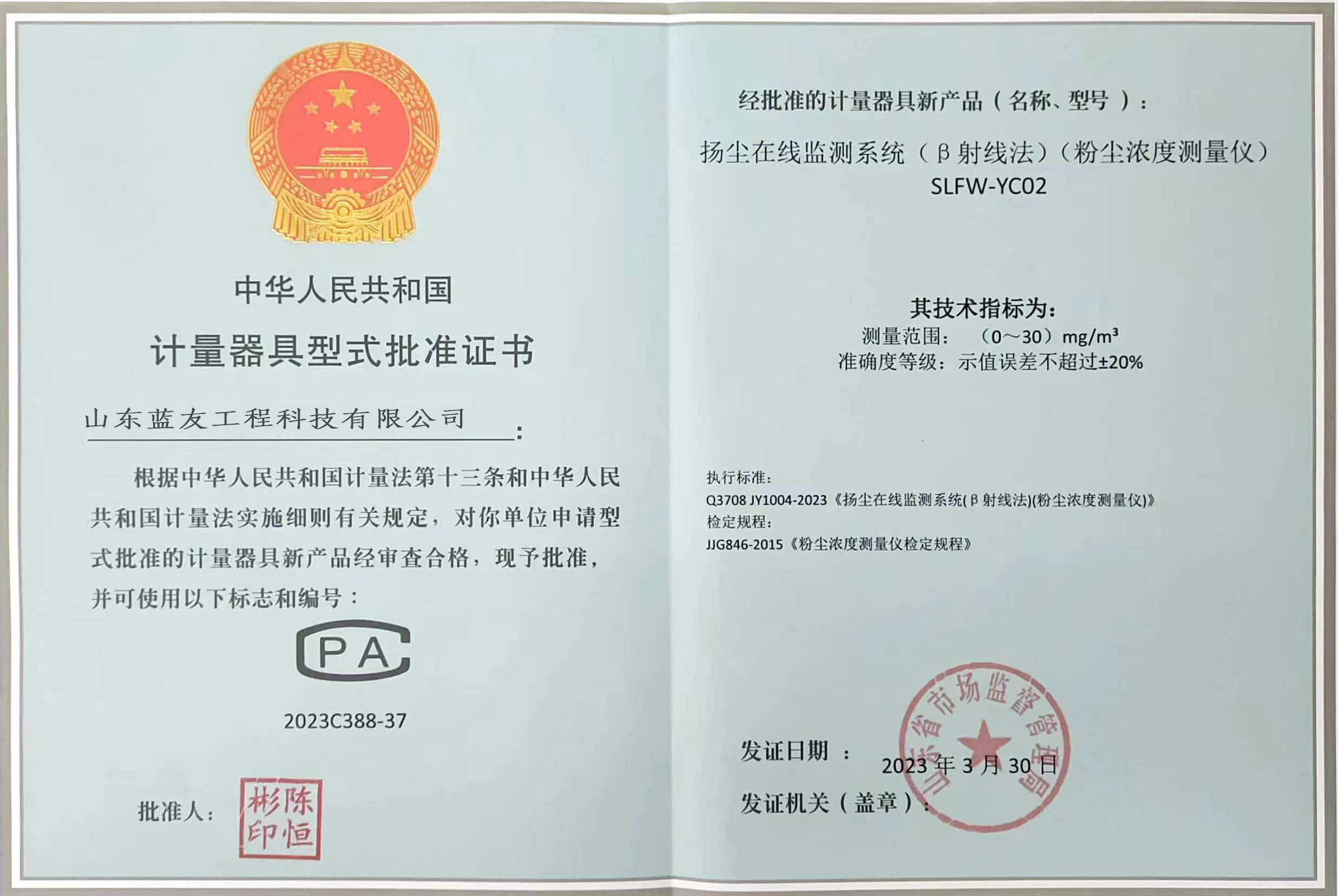 1745032792577483.jpg 27.jpg